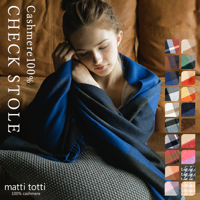 カシミヤ 100%ストール レディース カシミア 大判 チェック柄 ボーダー ブルーブラック 04.ブルーブラック