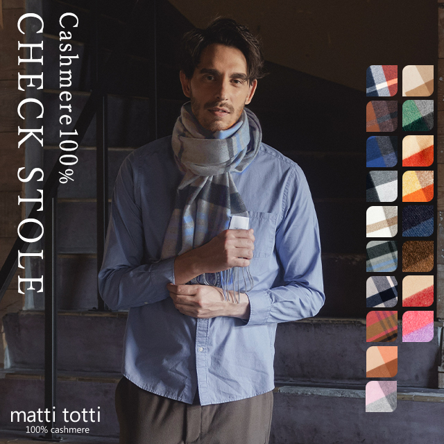 カシミヤ 100%ストール メンズ カシミア 大判 チェック柄 ボーダー アッシュブルー 07.アッシュブルー