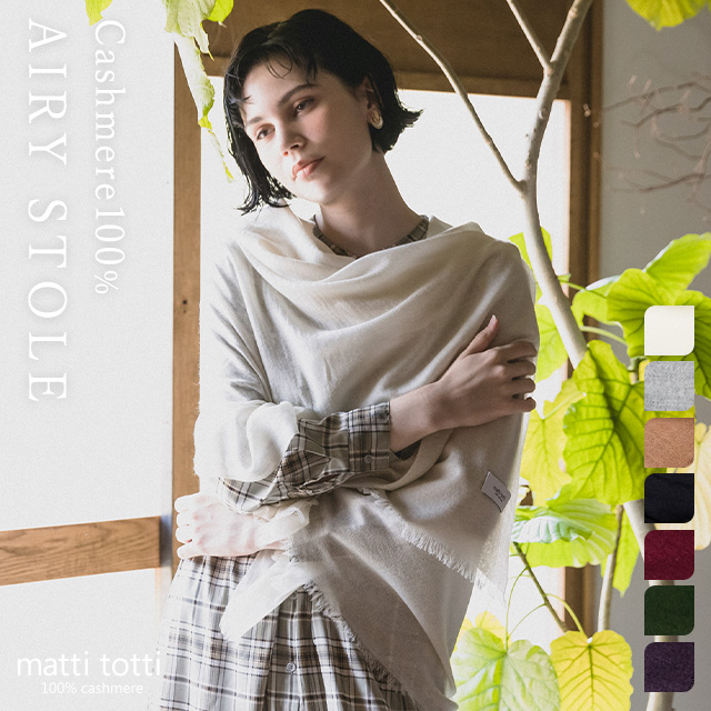 カシミヤ 100%ストール レディース カシミア 大判 薄手 01.ホワイト