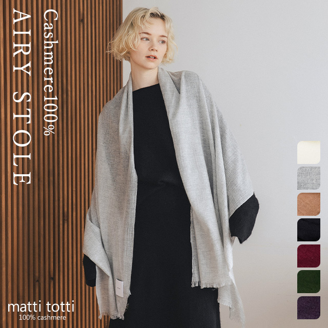 カシミヤ 100%ストール レディース カシミア 大判 薄手 02.グレー