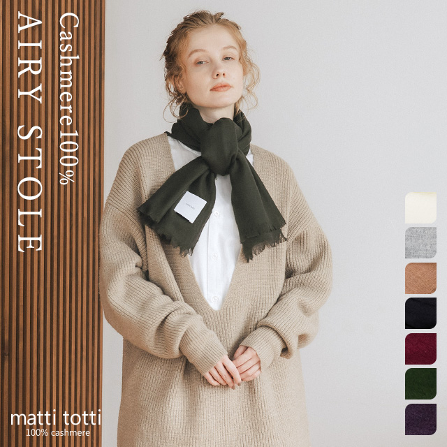 カシミヤ 100%ストール レディース カシミア 大判 薄手 06.カーキ