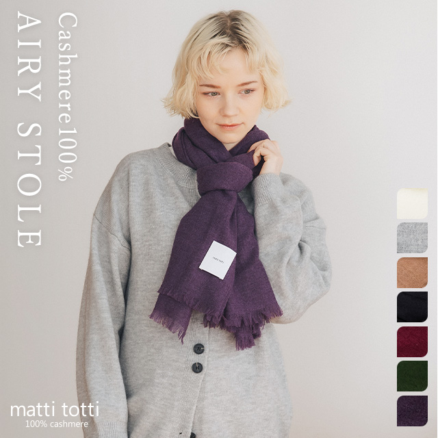 カシミヤ 100%ストール レディース カシミア 大判 薄手 07.パープル