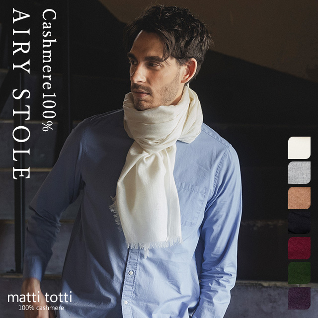 カシミヤ 100%ストール メンズ カシミア 大判 薄手 01.ホワイト