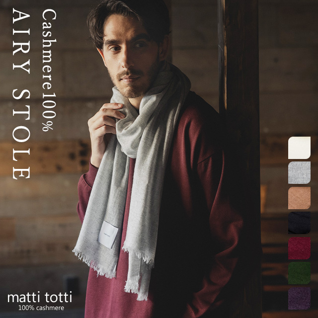 カシミヤ 100%ストール メンズ カシミア 大判 薄手 02.グレー