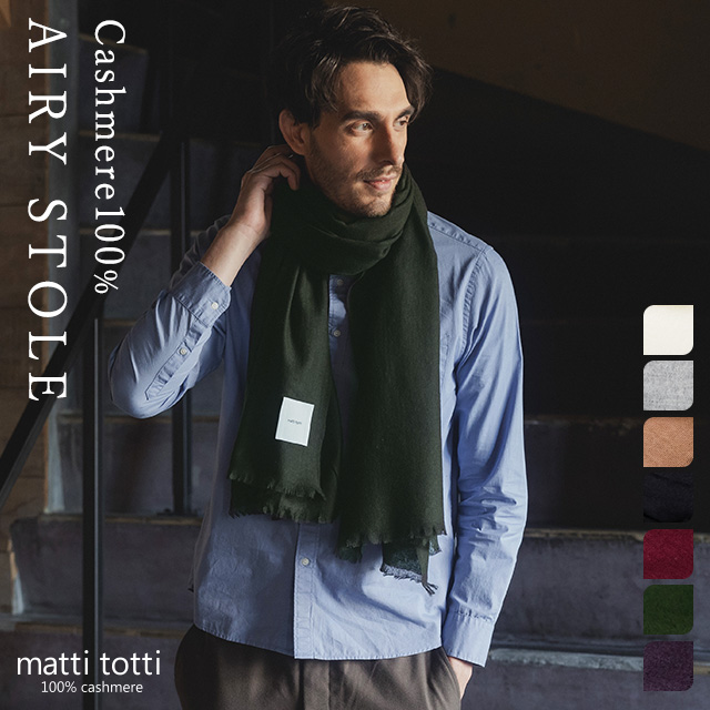 カシミヤ 100%ストール メンズ カシミア 大判 薄手 06.カーキ
