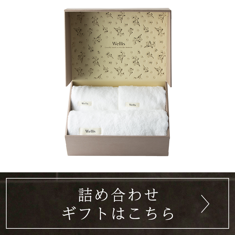 詰め合わせギフトはこちら